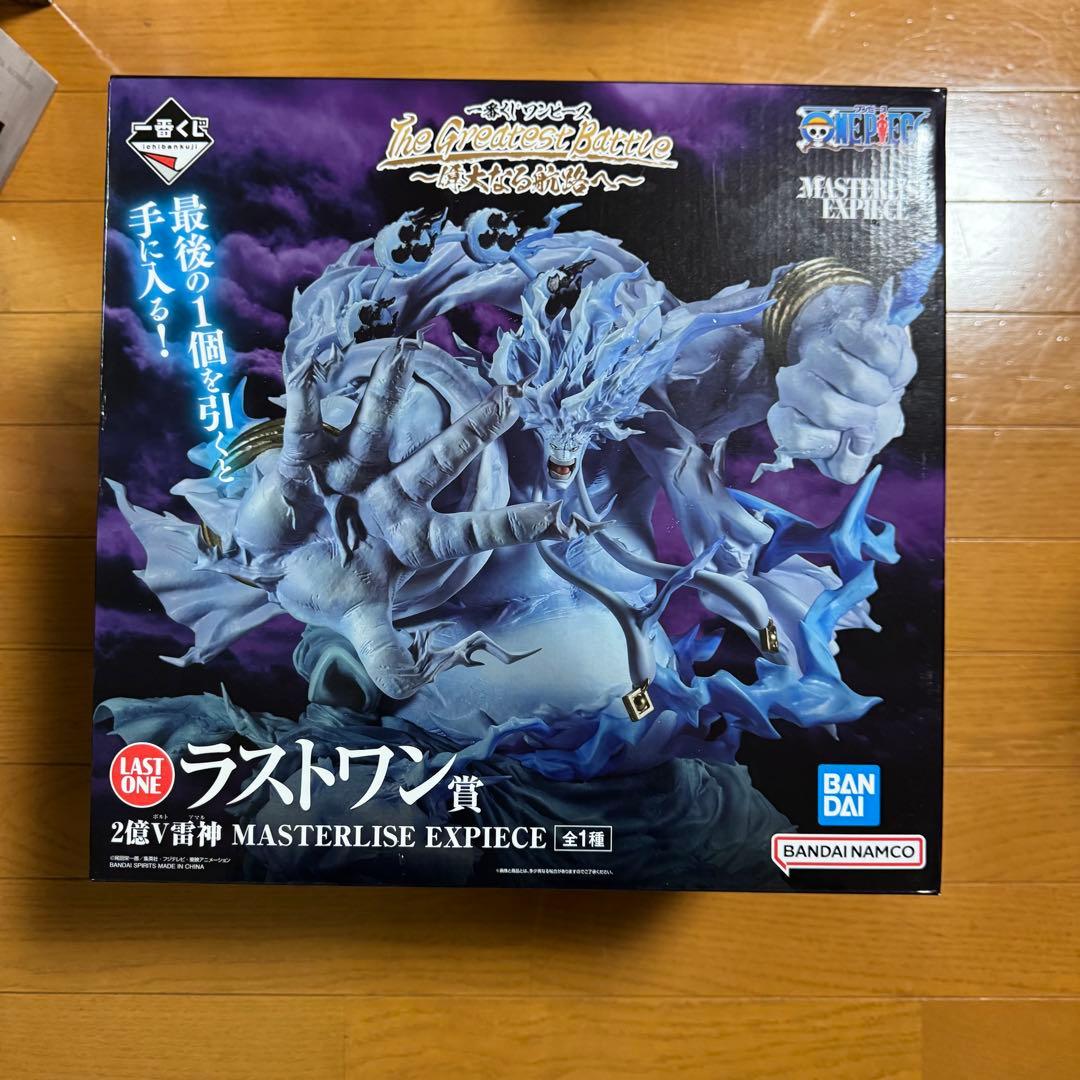 一番くじ ワンピース 偉大なる航路へ ラストワン賞 2億V雷神 エネル アマル