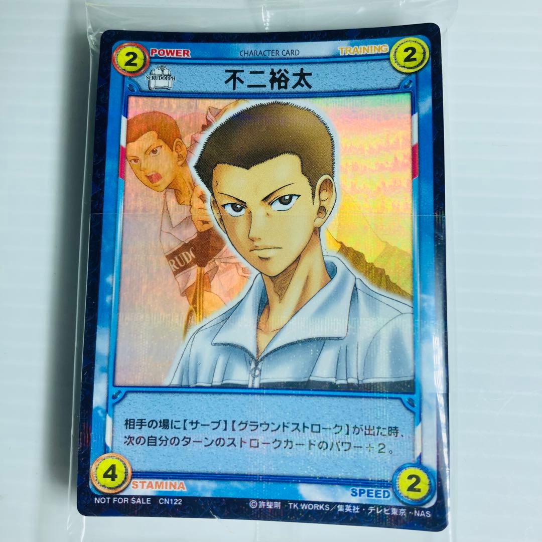 不二裕太・忍足侑士 その他　キャラクターカードセット