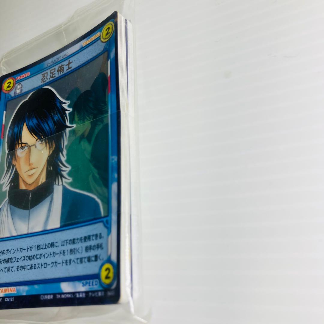 不二裕太・忍足侑士 その他　キャラクターカードセット