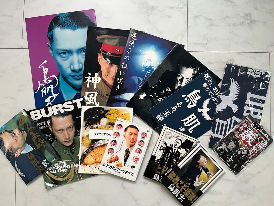 鳥肌実　グッズ　14点以上！