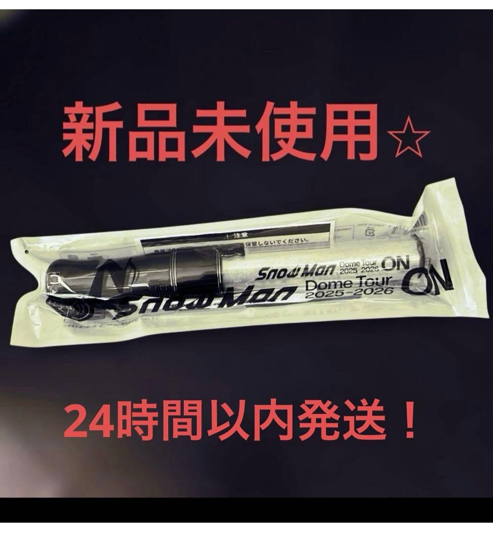 Man 2025-2026ドームツアーONペンライト