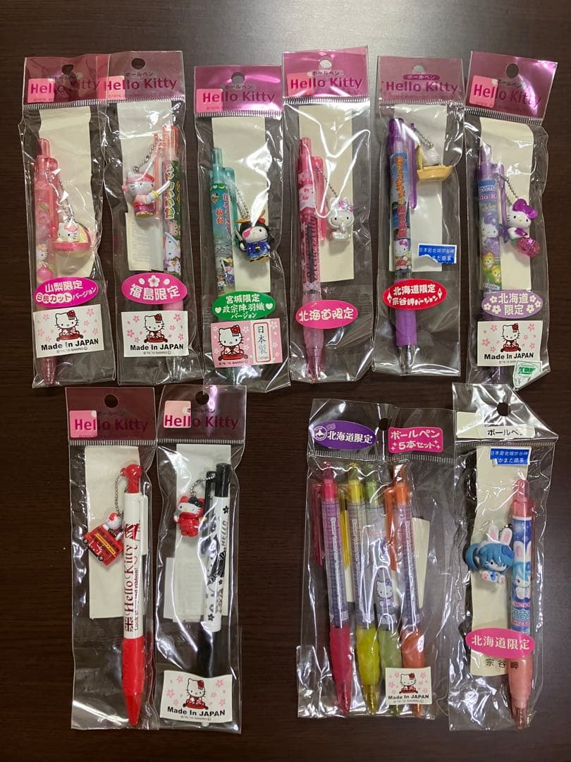ハローキティ　ご当地限定ボールペンまとめ売り