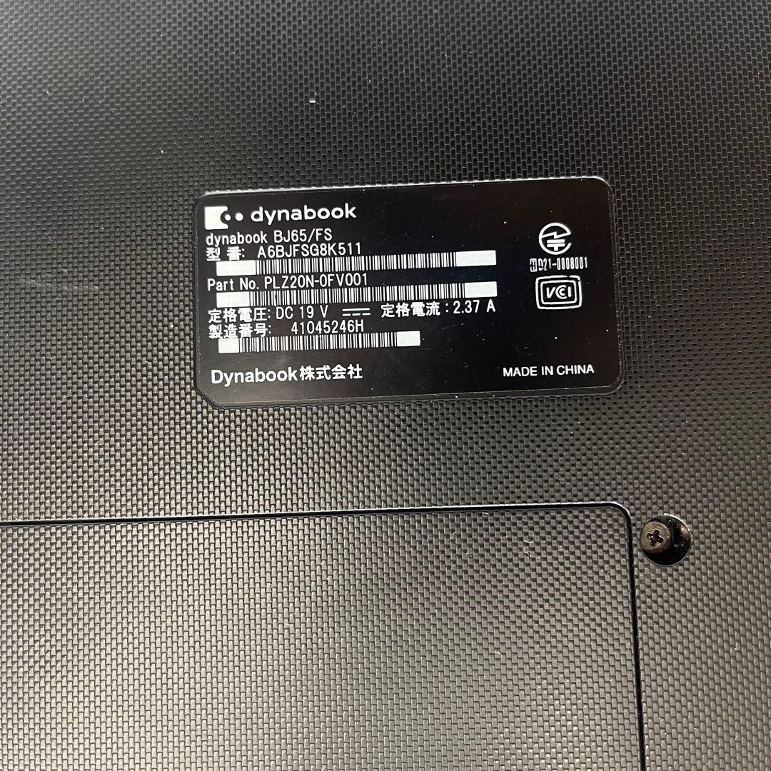 #779 東芝 Dynabook BJ65/FS i3-10110U 8GB