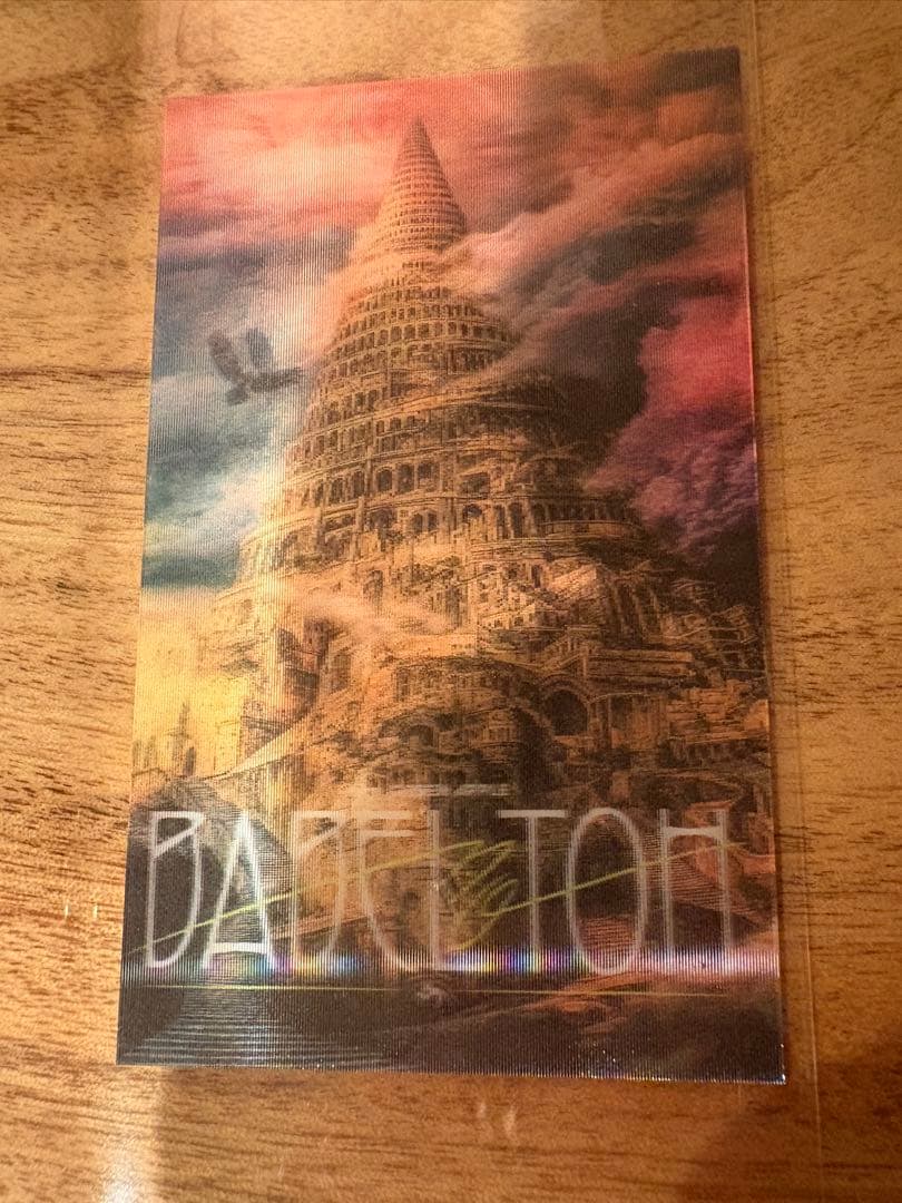 ミセス グリーンアップル バベル 使いの鳥 ぬいぐるみ キーホルダー