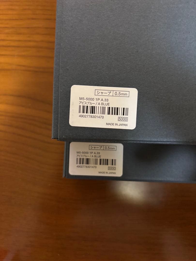 新品　三菱鉛筆　KURUTOGA DIVE クルトガ　アビスブルー　2本