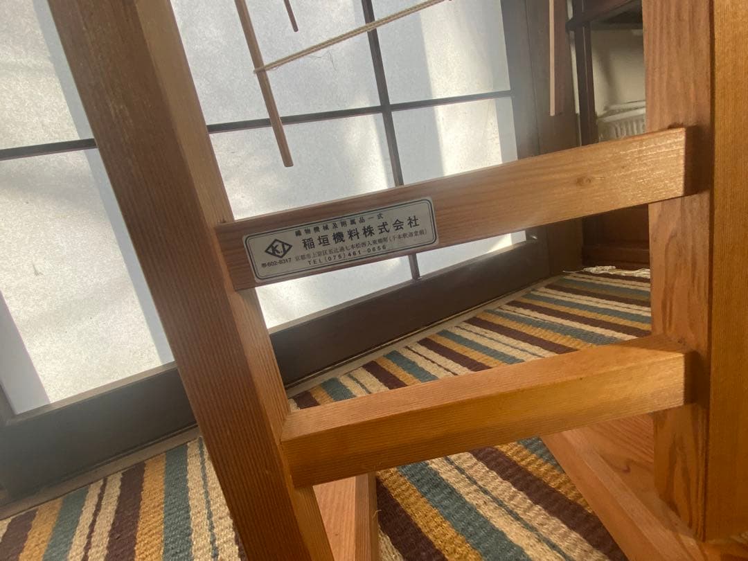 御光台　稲垣機料　織り道具　小枠付き