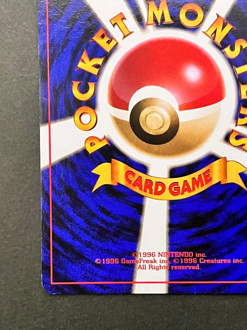 旧裏【わるいフーディン】【状態A-】★第4弾拡張パック ロケット団No.065