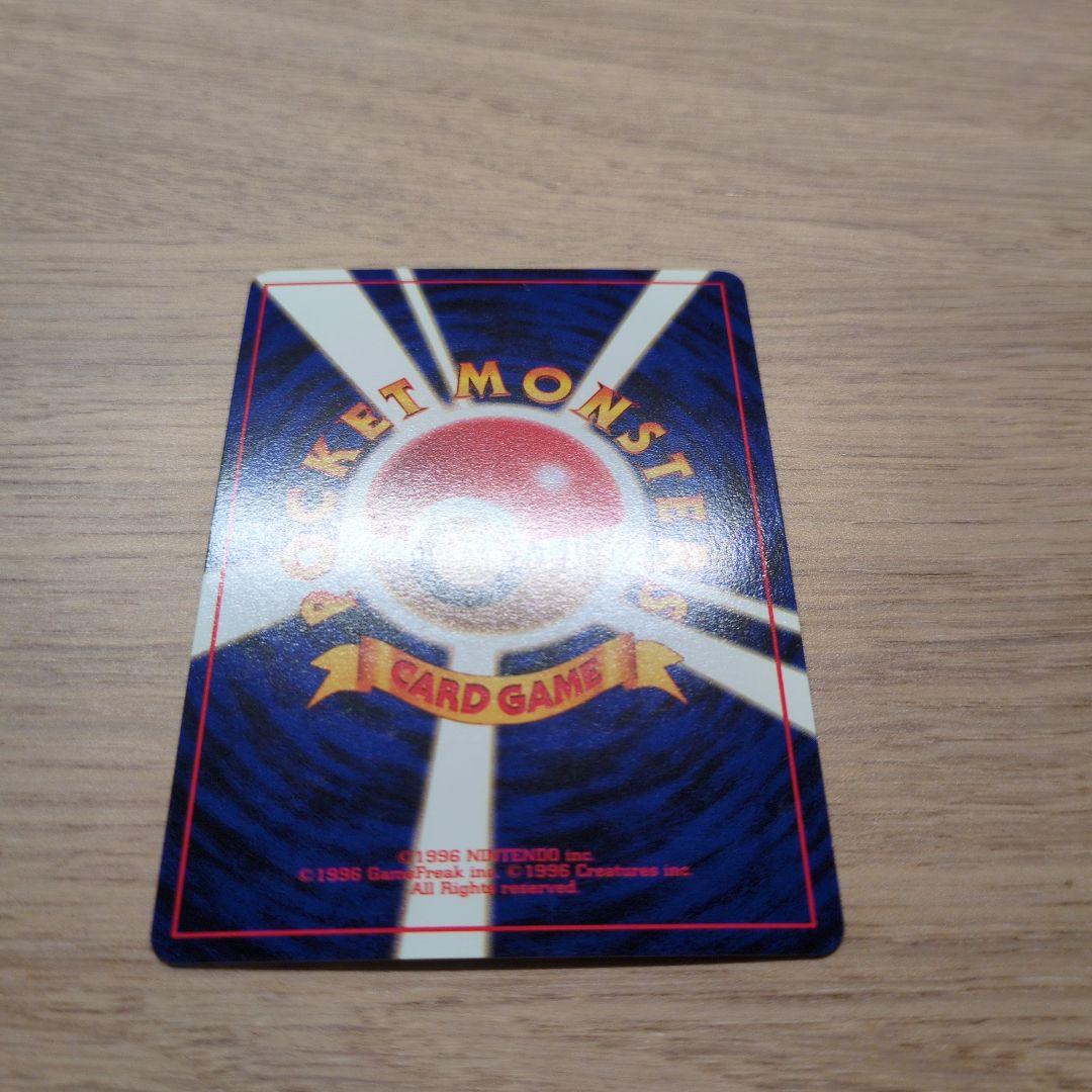 旧裏ポケカ　サンダー　十字ホロ