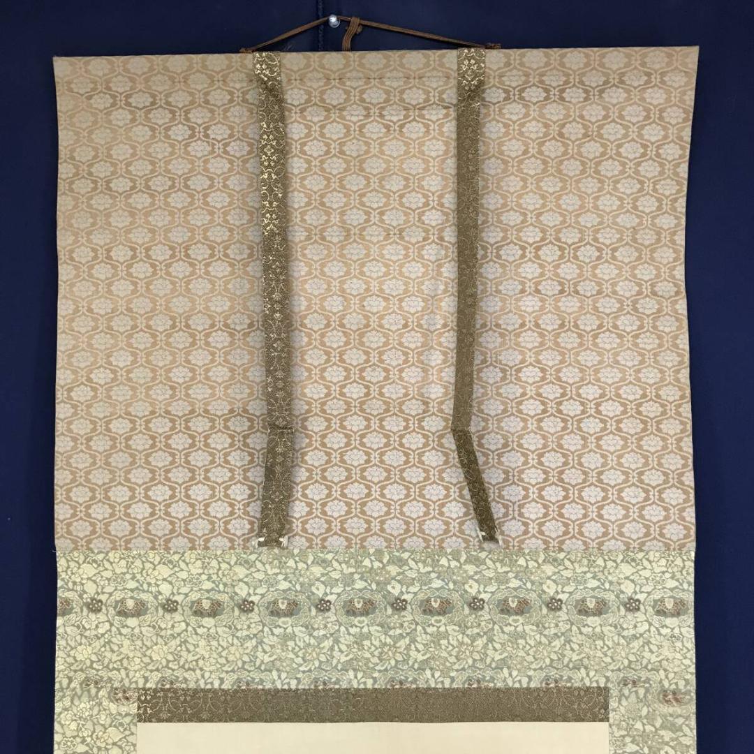 模写/松村呉春/田家秋景図/山水図/穫り入れ図/掛軸☆宝船☆AH-667