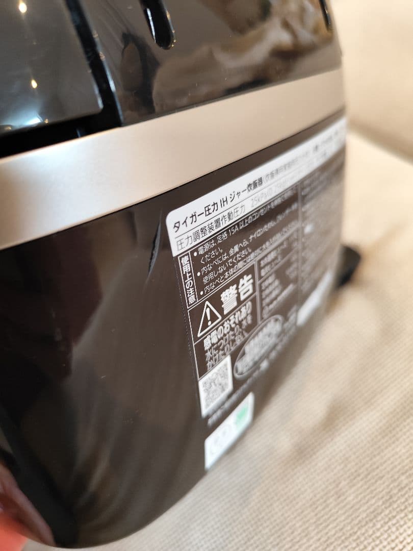 タイガー TIGER 炊飯器 3.5合 JPD-G06NK WEB限定モデル