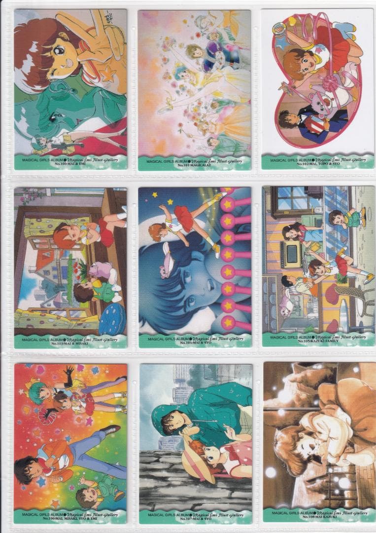 魔法少女アルバム　マジカルガールズ クリーミーマミ他　全１３９種コンプ