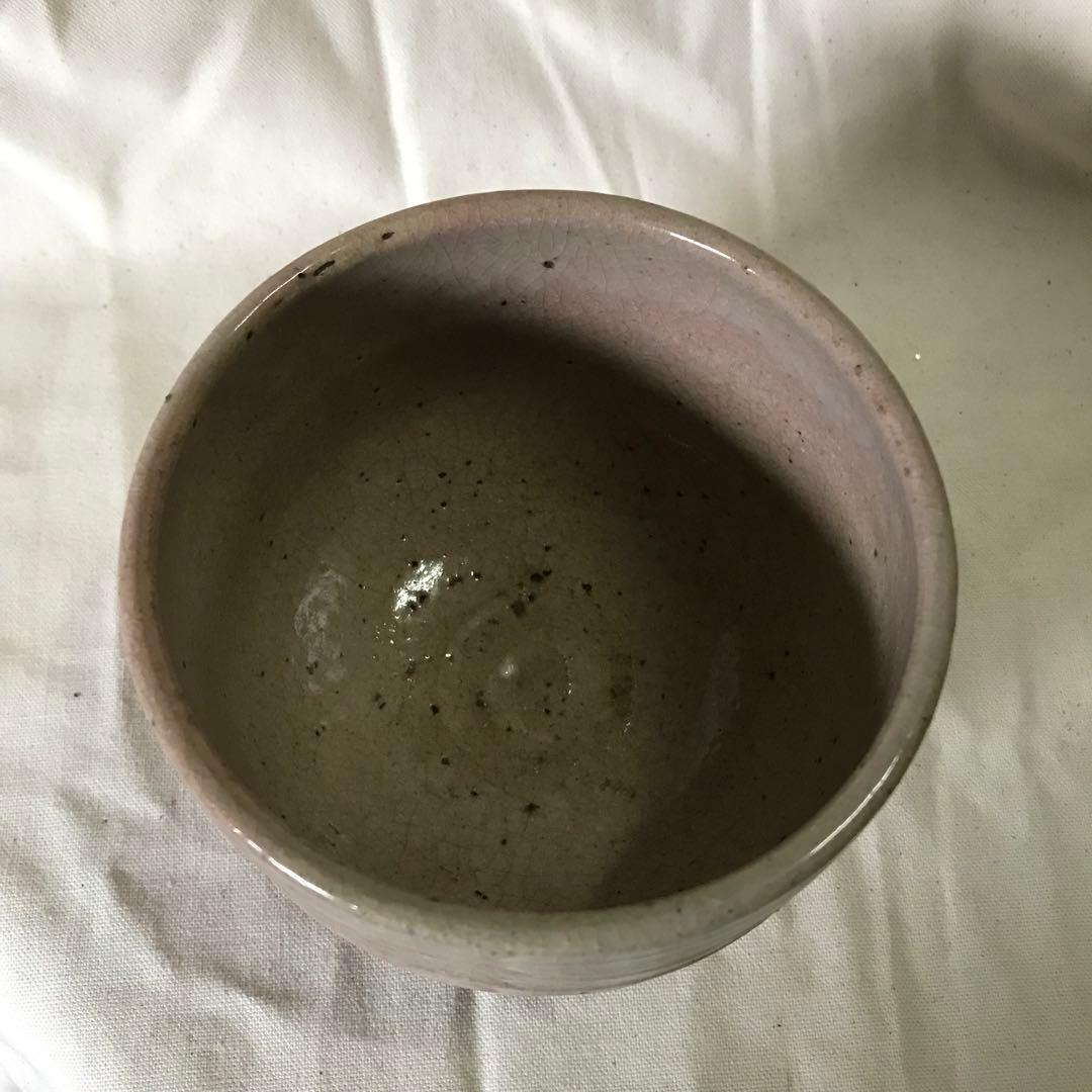 送料込み 茶碗 大正三年