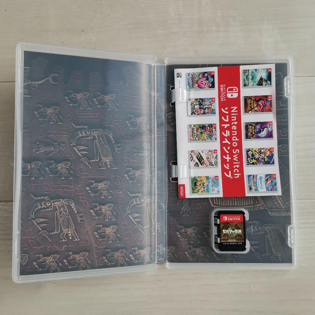 ゼルダの伝説 ブレスオブザワイルド ティアーズオブキングダム 2本セット