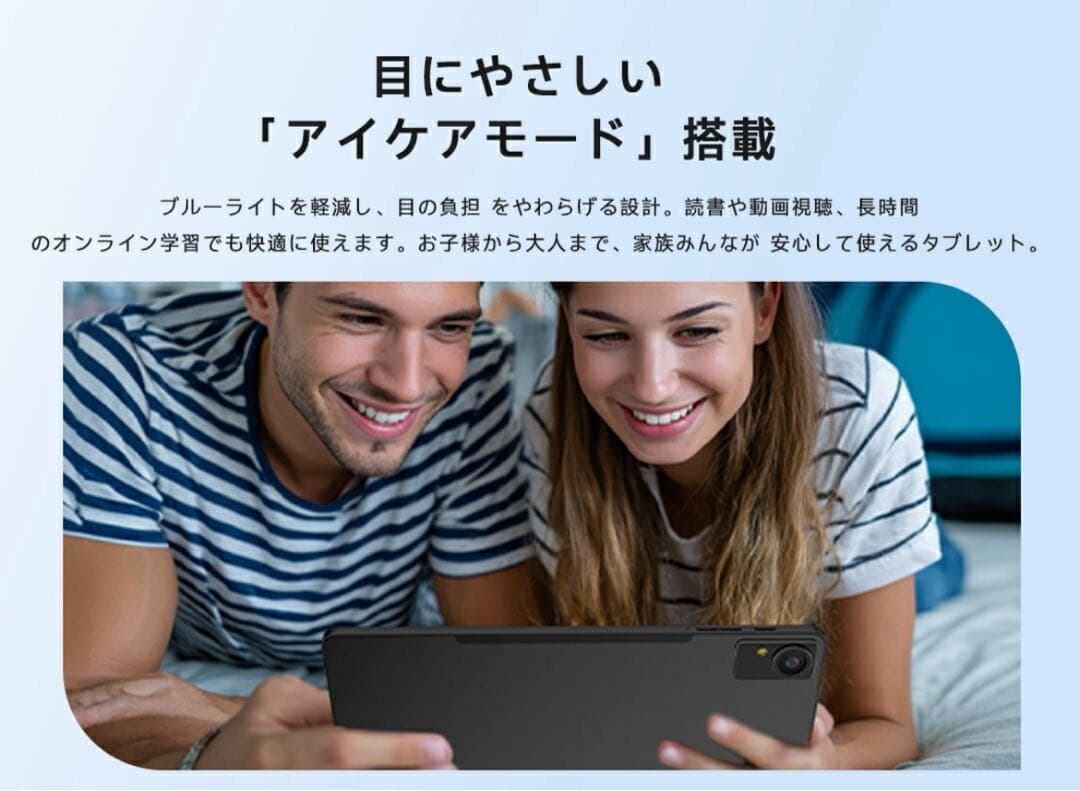 高速＆大容量！PHILIPS T8015 タブレット新品