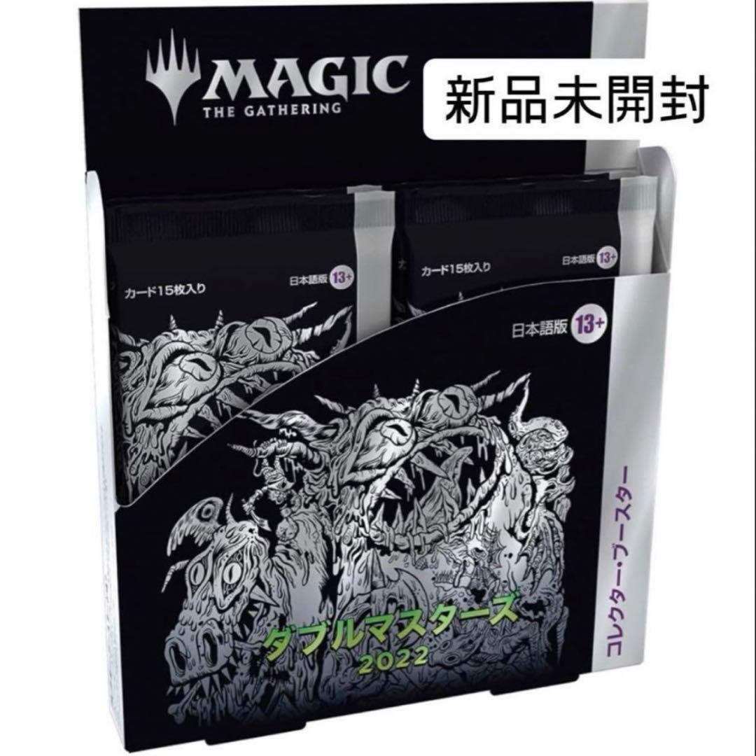 バス✨全て送料無料です✨ MTG マジックザギャザリング ダブルマスターズ