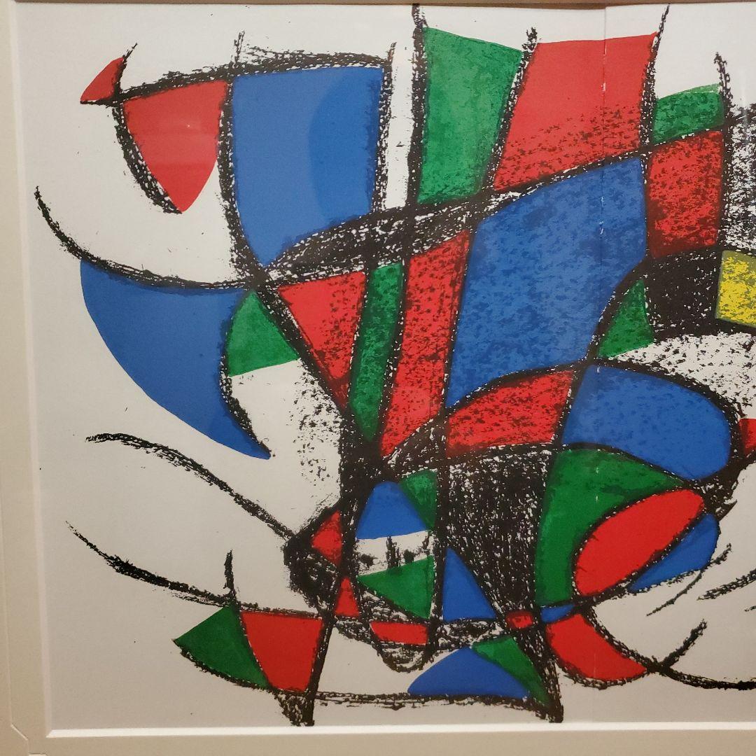 ジョアンミロ、リトグラフ