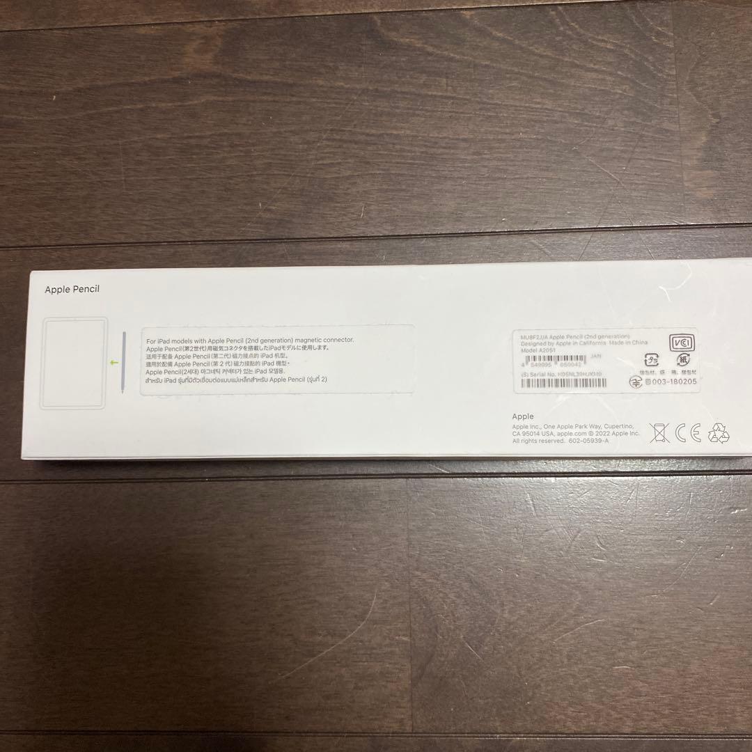 Apple Pencil 　アップルペンシル　第2世代　新品　未使用