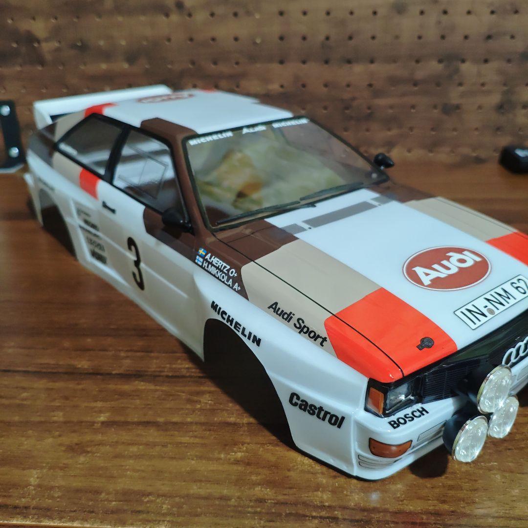 タミヤ　アウディ　クワトロ　ラリー　ボディ