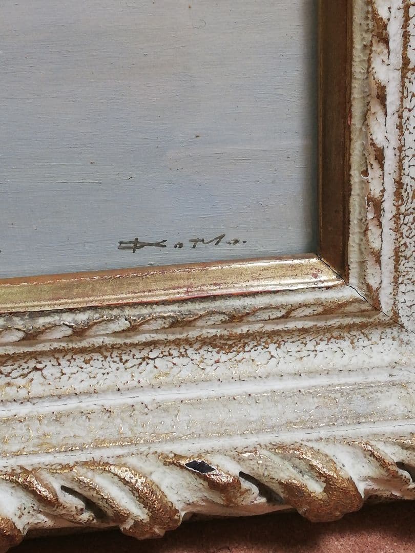 PIC26) 古茂田公雄　「松山城」　昭和38年