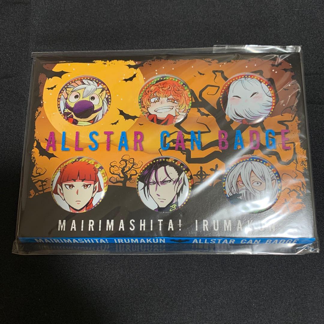 魔入りました入間くん　缶バッジセット