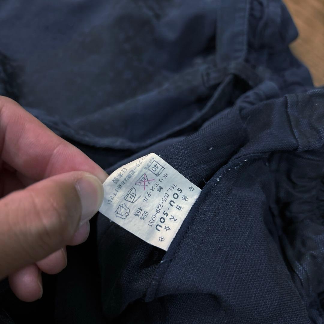 送料込み！sou sou 宮中裾 イージーパンツ サイズL