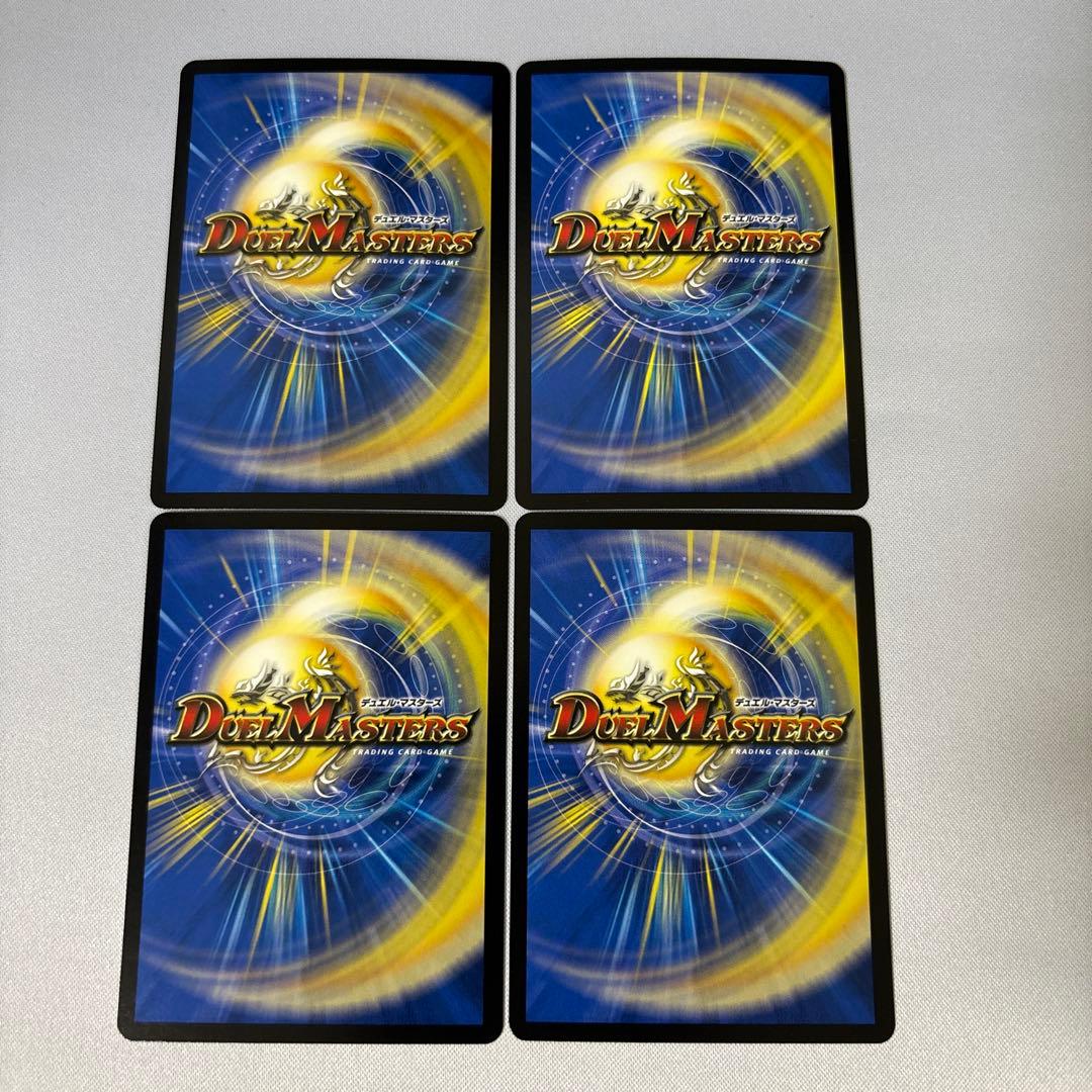 【追跡配送】真気楼と誠偽感の決断　パーフェクトペテンシー　4枚