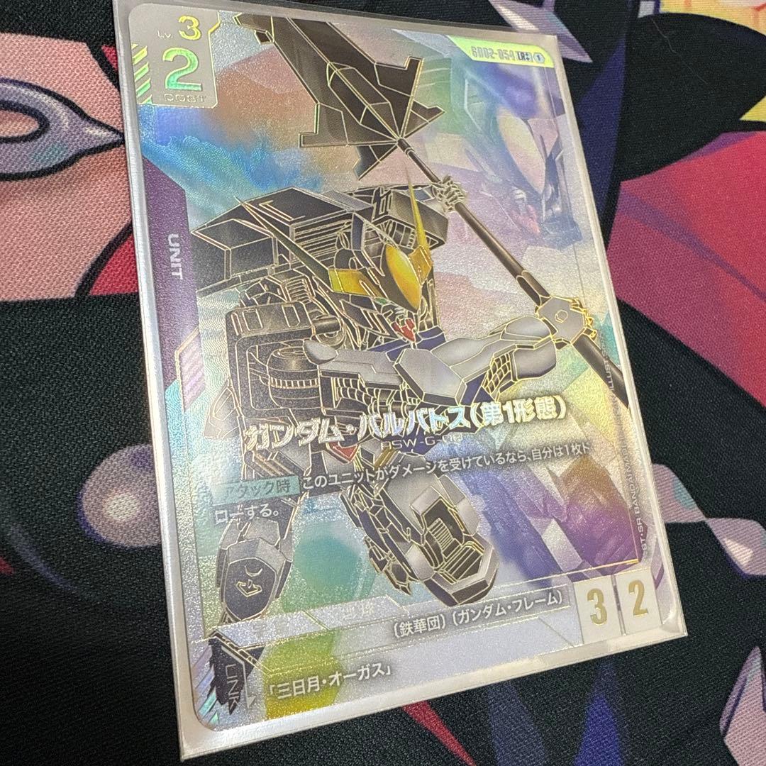 ガンダムカードゲーム ガンダムバルバトス スーパーパラレル