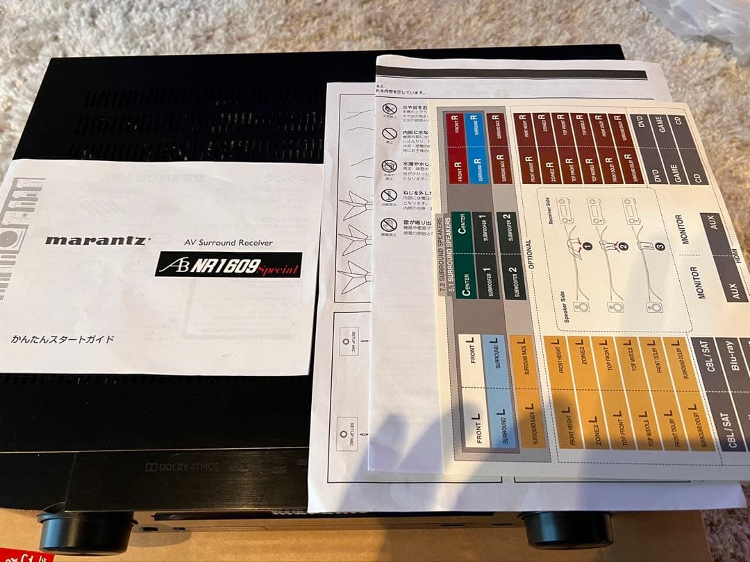 アンプ AIRBOW NR1609 Special marantz