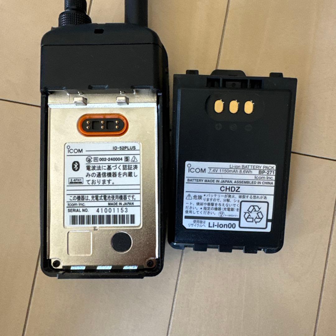 Icom ID-52PLUS トランシーバー　充電器セット 最終値下げ