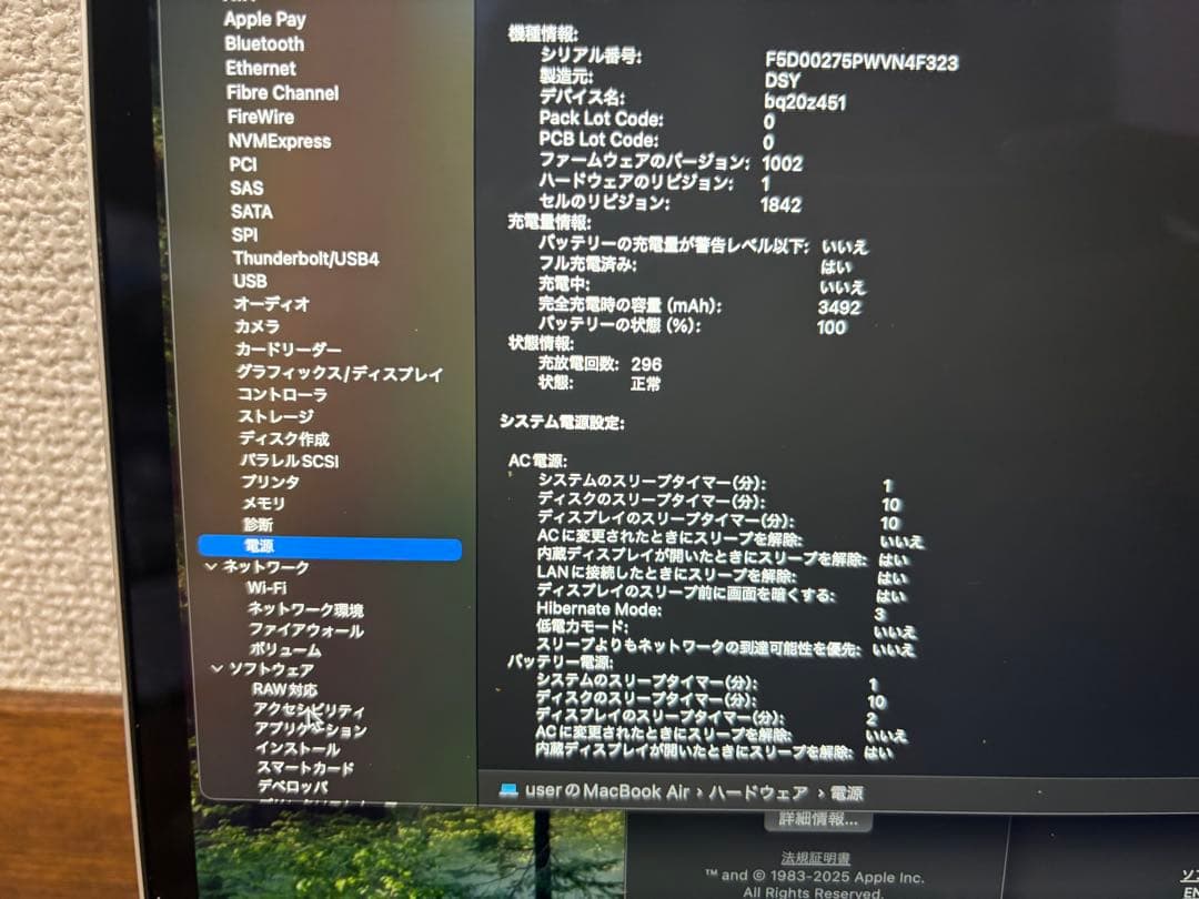 MacBook Air 2020 13インチ　A2179 Retina 256