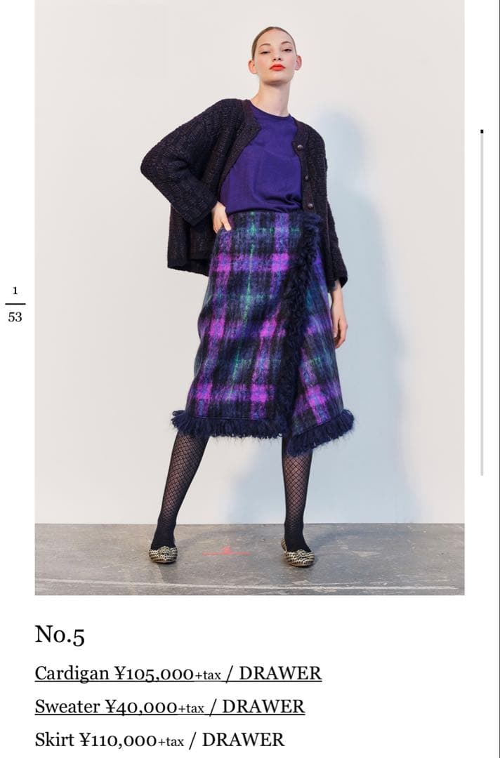 2019AW drawer ドゥロワー チェックフリンジラップスカート