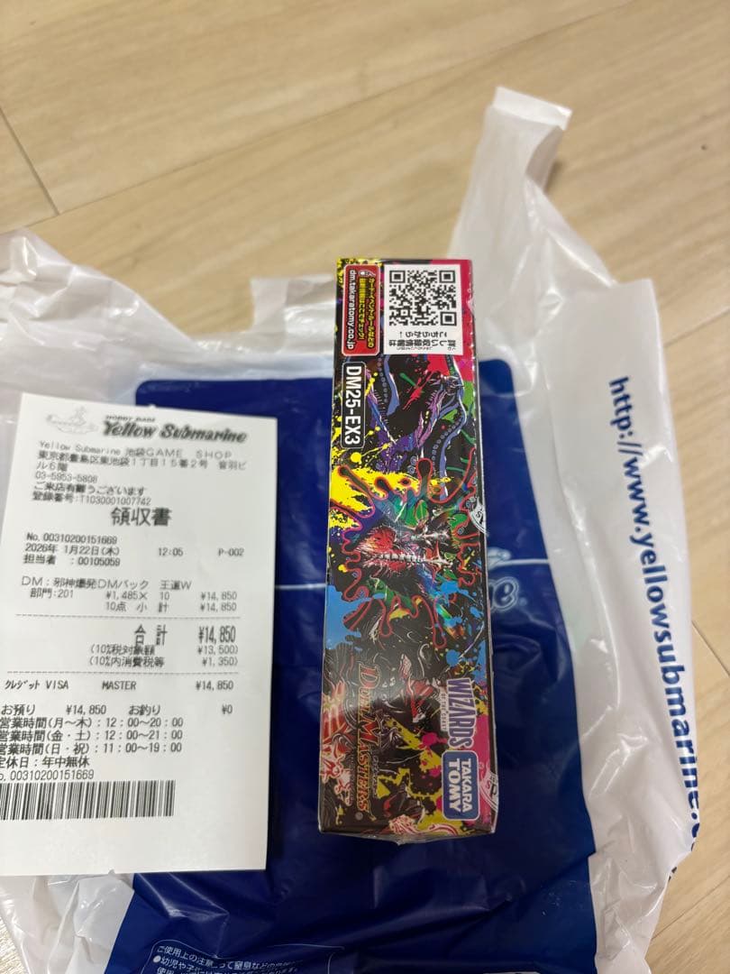 デュエマ　邪神爆発デュエナマイトパック王道W シュリンク付き未開封品　1box