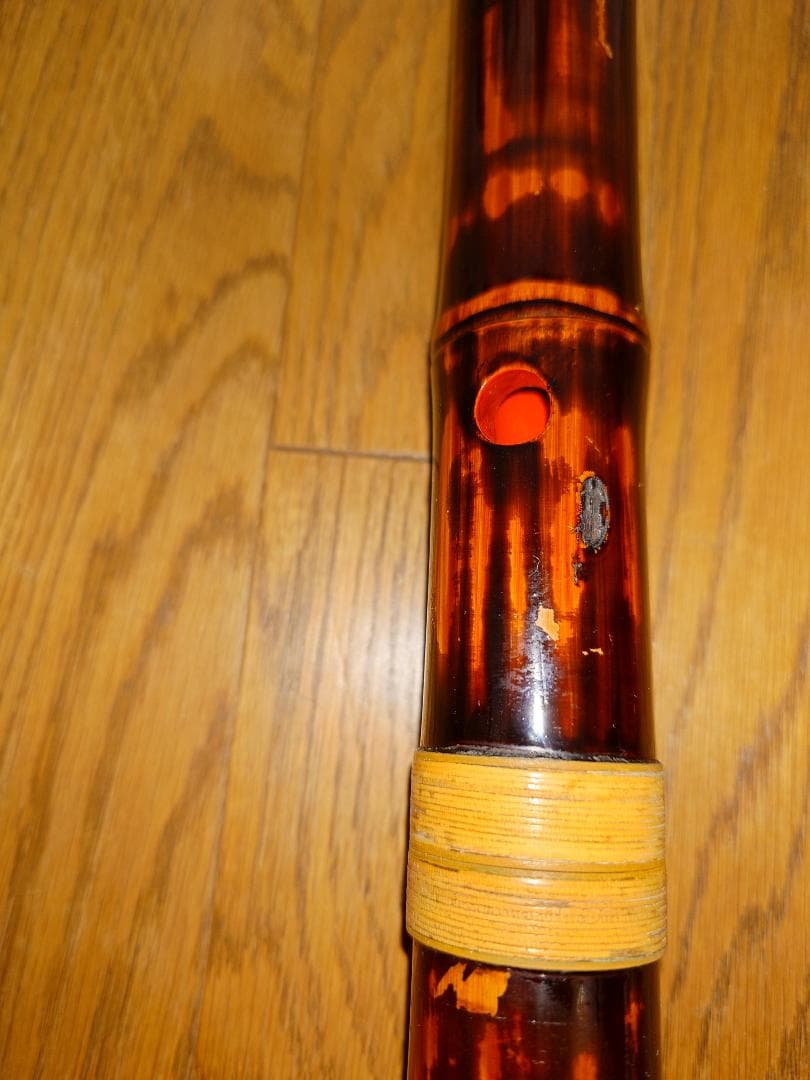 二代目　海老沼竹揚 銘 琴古流　１尺５寸管