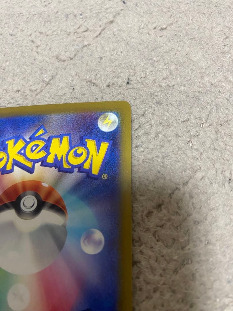 メガゲンガーSAR、メガゲンガーMA