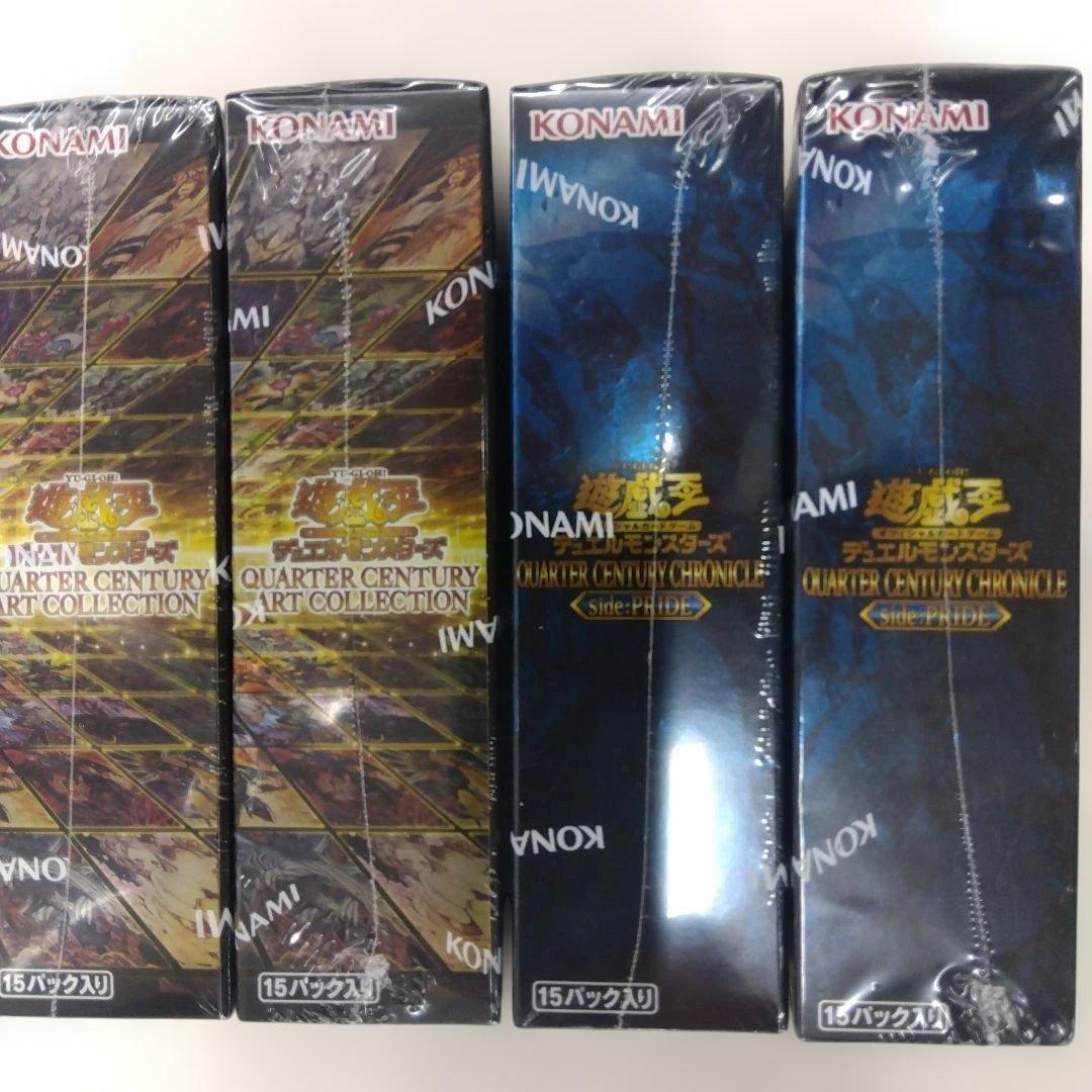 遊戯王OCG QUARTER CENTURY ART COLLECTION