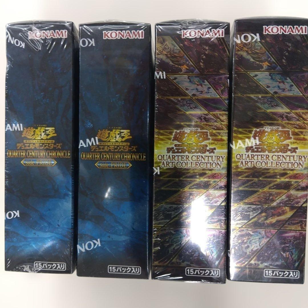 遊戯王OCG QUARTER CENTURY ART COLLECTION