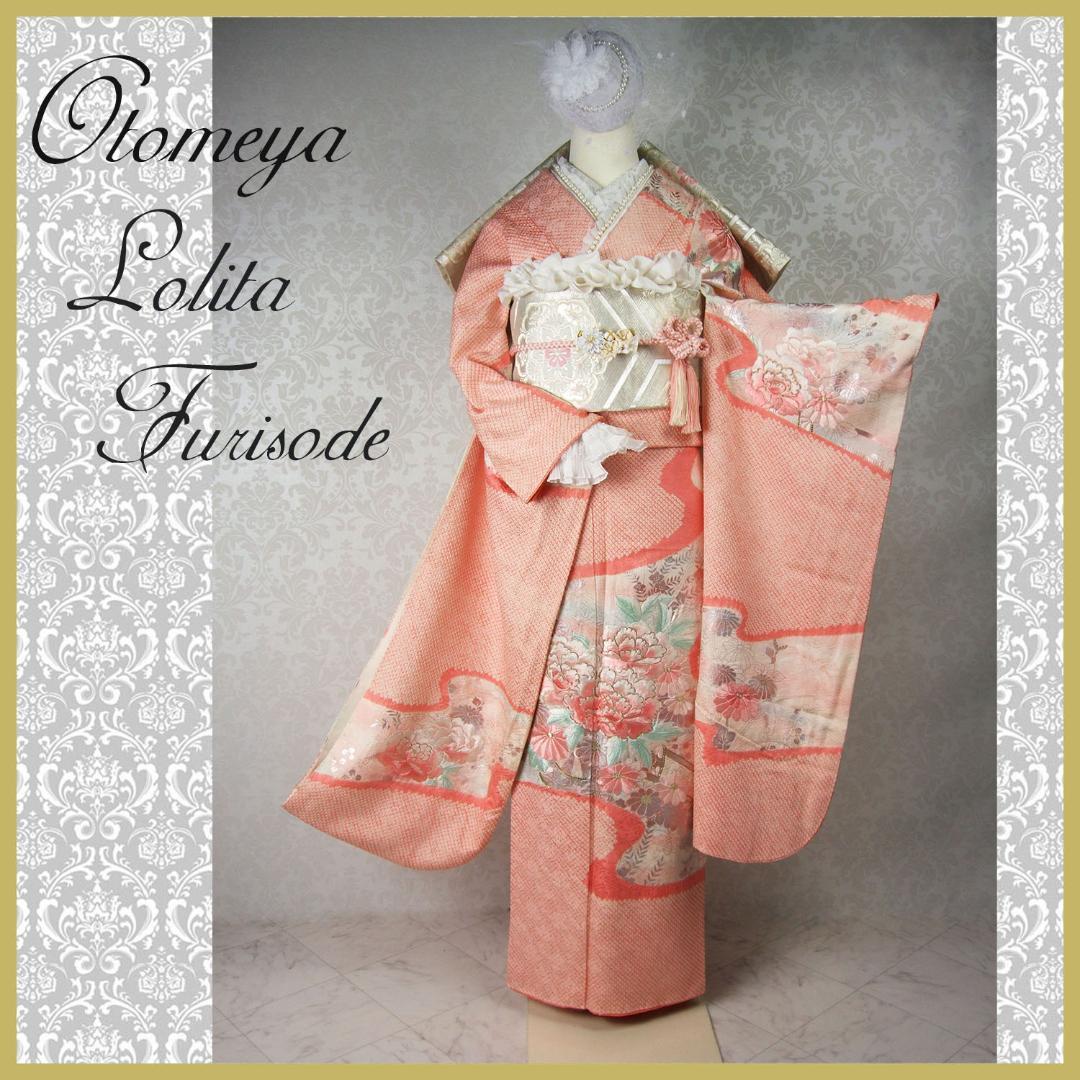 振袖フルセット　牡丹手刺繍と絞り染め　銀彩 やまと誂製　L7