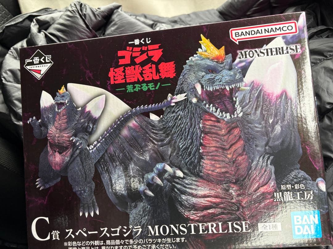 ゴジラ一番くじ 怪獣乱舞 C賞 スペースゴジラ MONSTERLISE 特撮