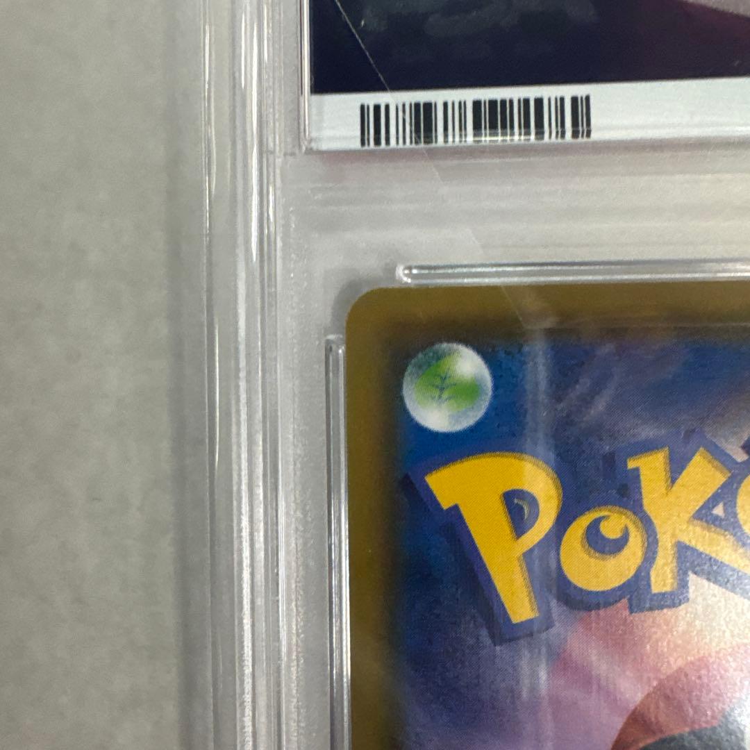 ポケモンカード　トゲピー＆ピィ＆ププリンGX SA