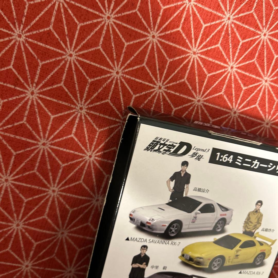 576 KYOSHO 頭文字D Legend 3 夢現