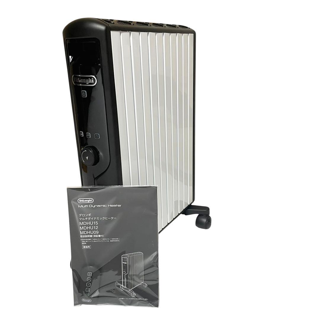 ✨ほぼ新品✨デロンギ マルチダイナミックヒーター MDHU15-BK