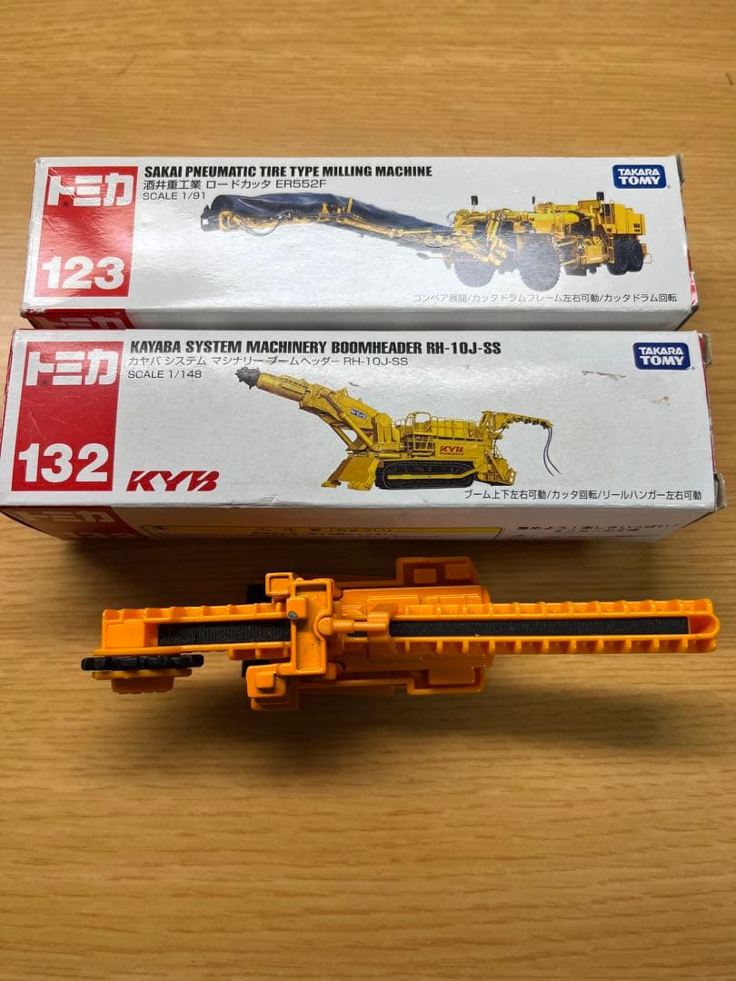 ロングトミカ 廃盤 3セット カヤバ システム ロードカッター エキスカベータ