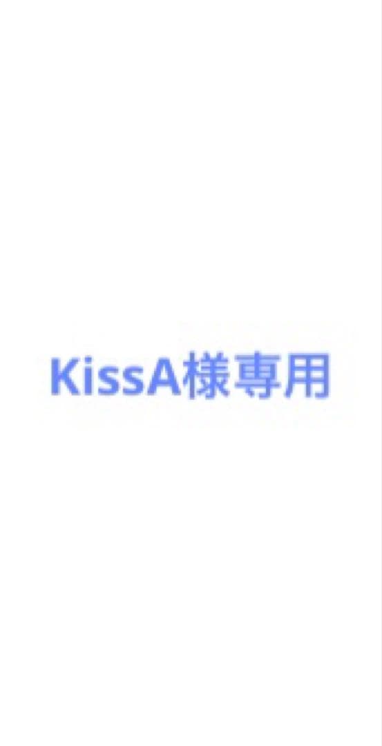 KissA様