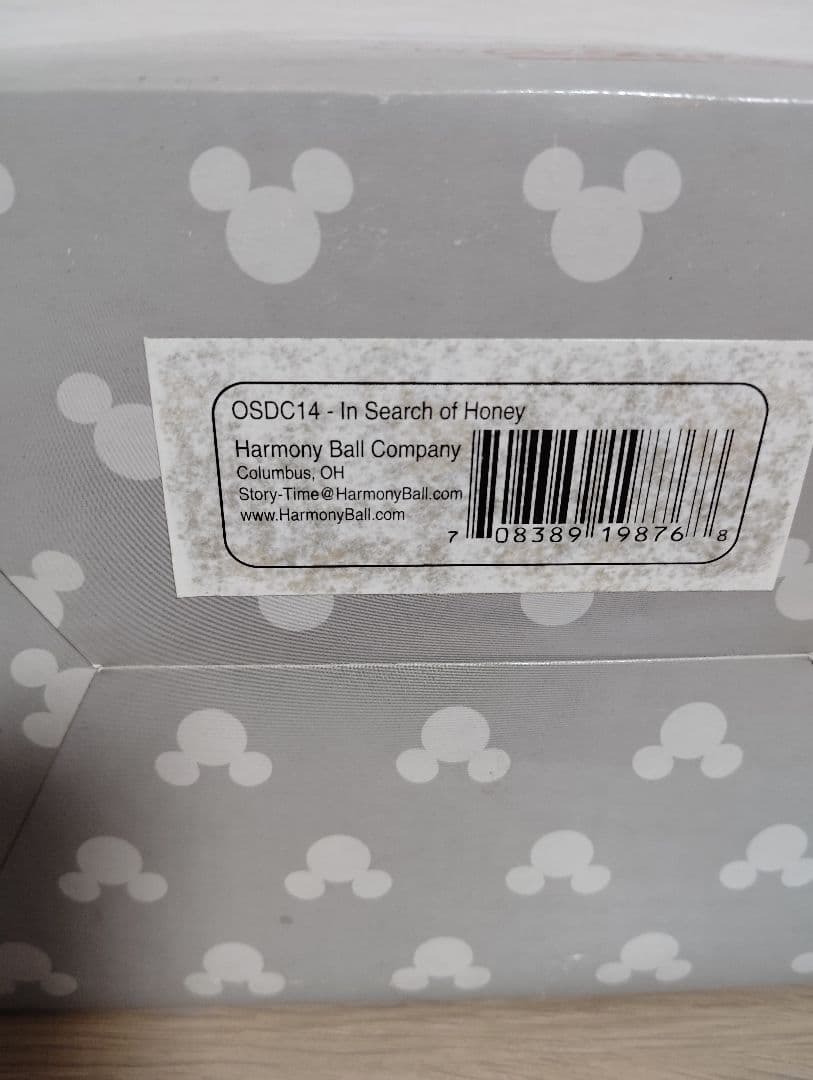 くまのプーさん 自転車 フィギュア 風船付き　オルショウスキー