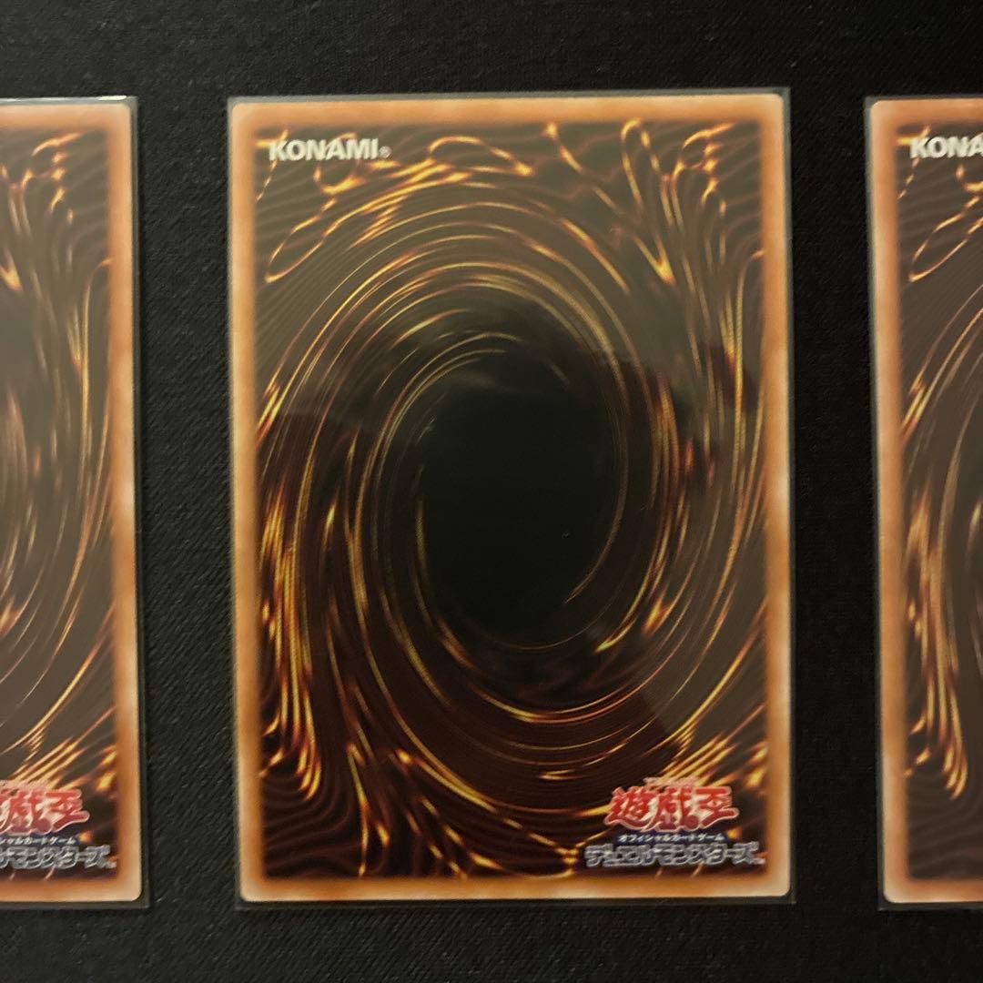 カルテシア　絵違い　25 クオシク　3枚セット