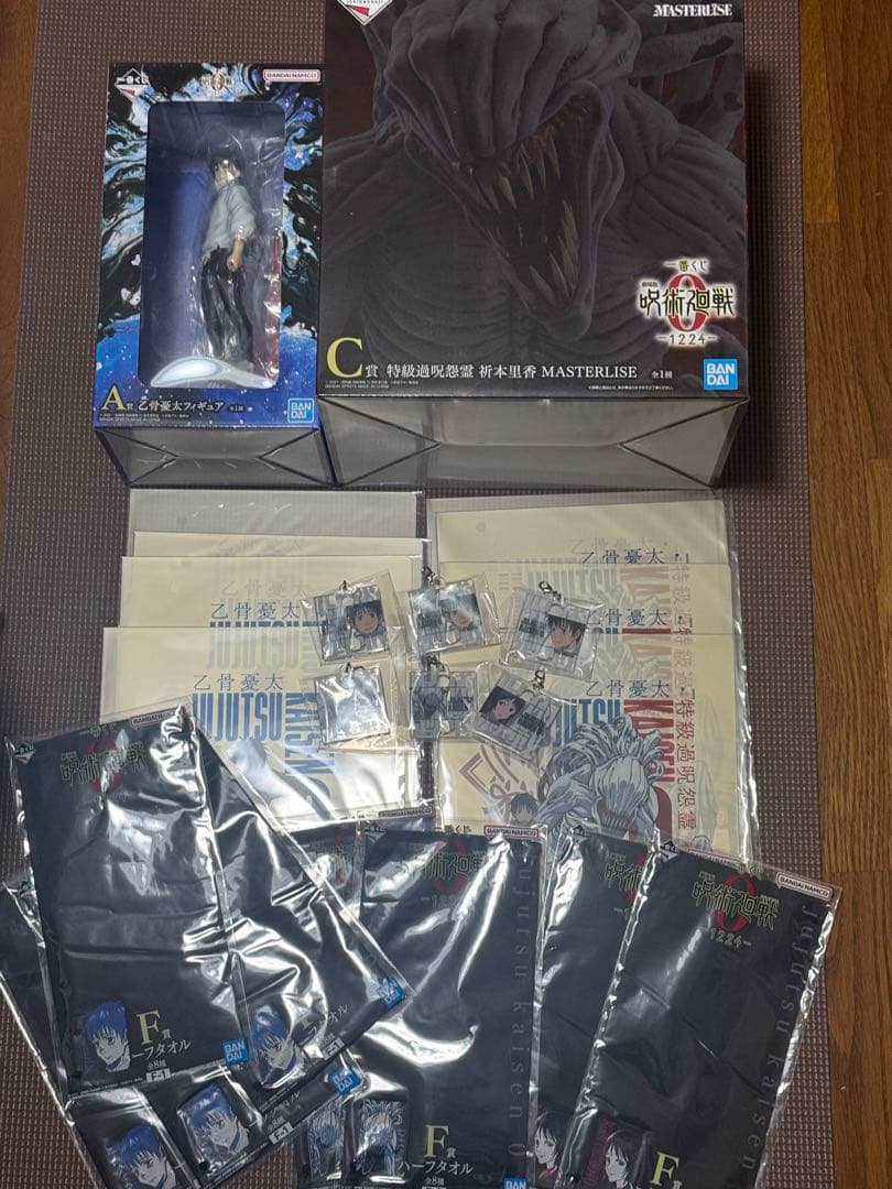 一番くじ　呪術廻戦　A賞　C賞　フィギュア　2点セット