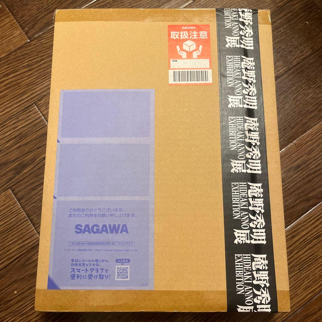 庵野秀明展　図録