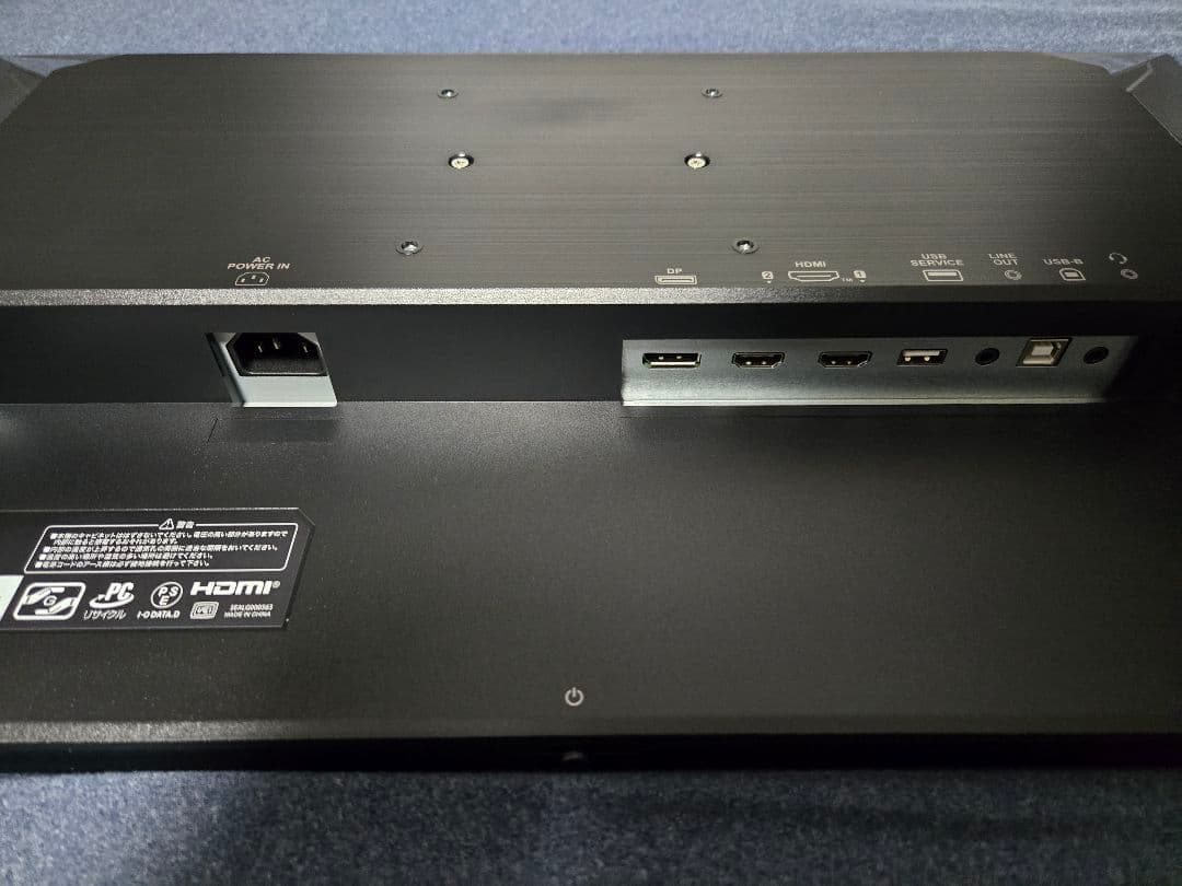 IO-DATA GigaCrysta EX-GDQ271JA ゲーミングモニター