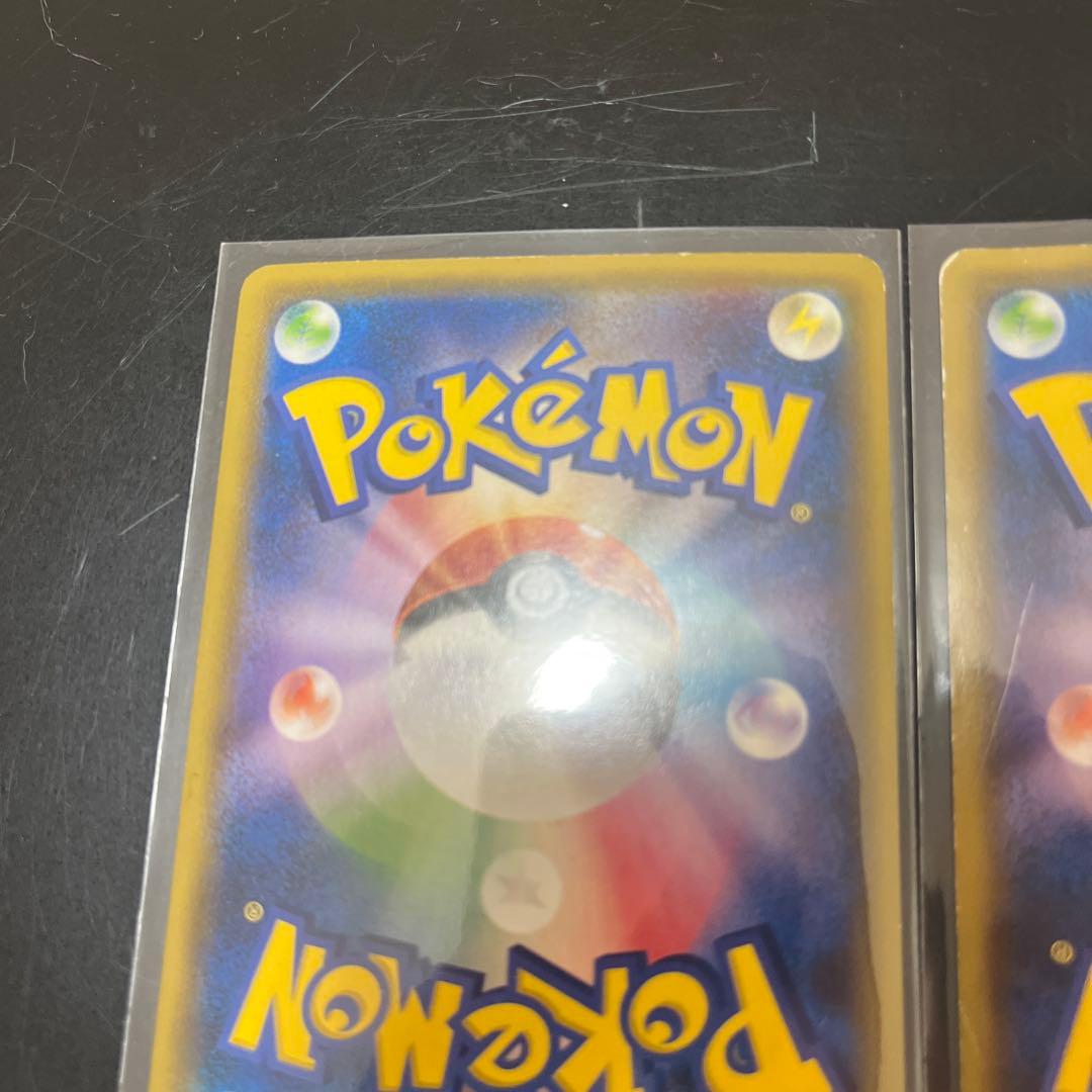 その他 ART/HOOPA 155 PROMO