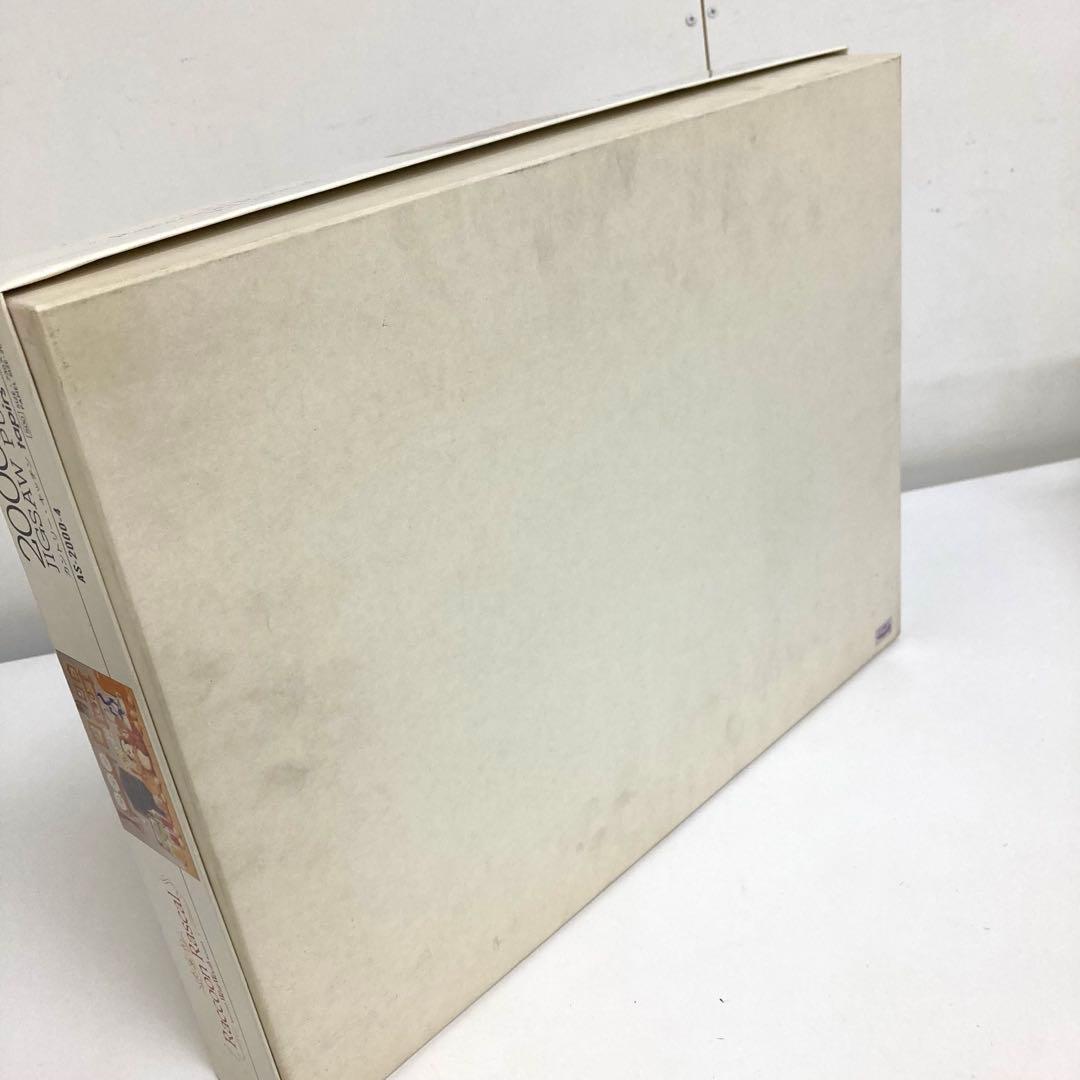 f656- あらいぐまラスカル　2000ピース パズル　カントリーキッチン